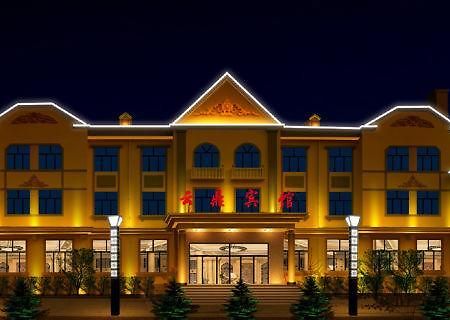 Yabuli Yunding Hotel Shangzhi Dış mekan fotoğraf