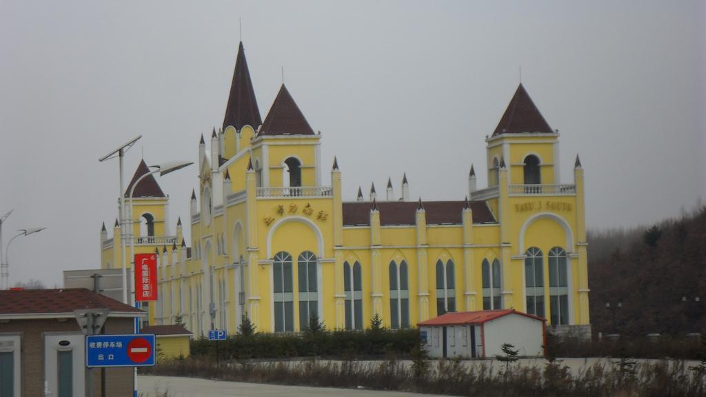 Yabuli Yunding Hotel Shangzhi Dış mekan fotoğraf