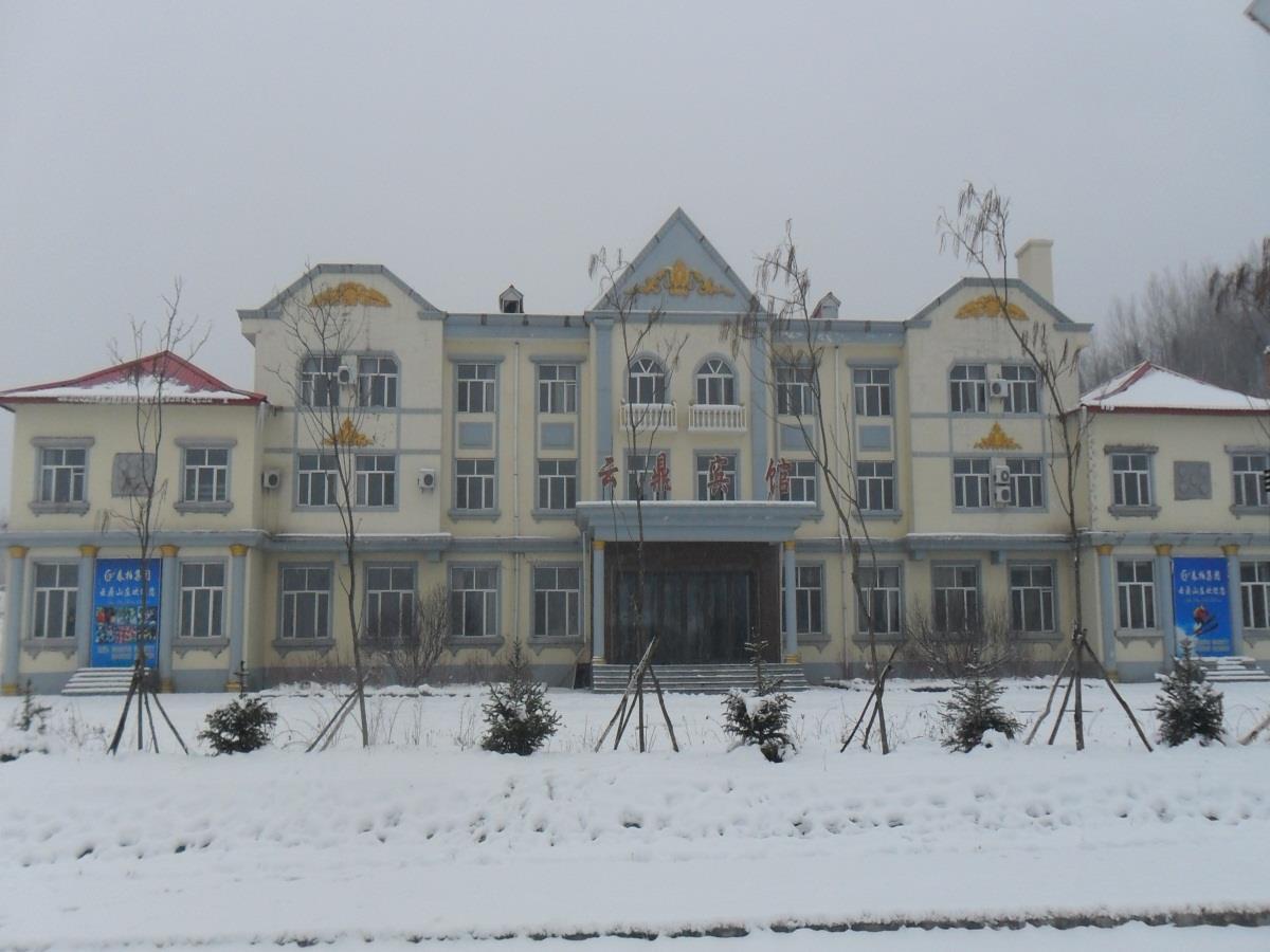 Yabuli Yunding Hotel Shangzhi Dış mekan fotoğraf