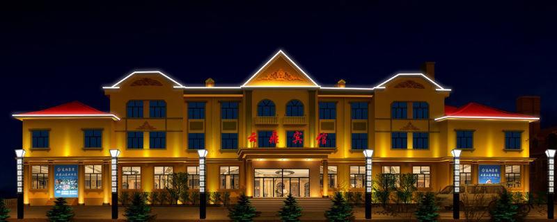 Yabuli Yunding Hotel Shangzhi Dış mekan fotoğraf