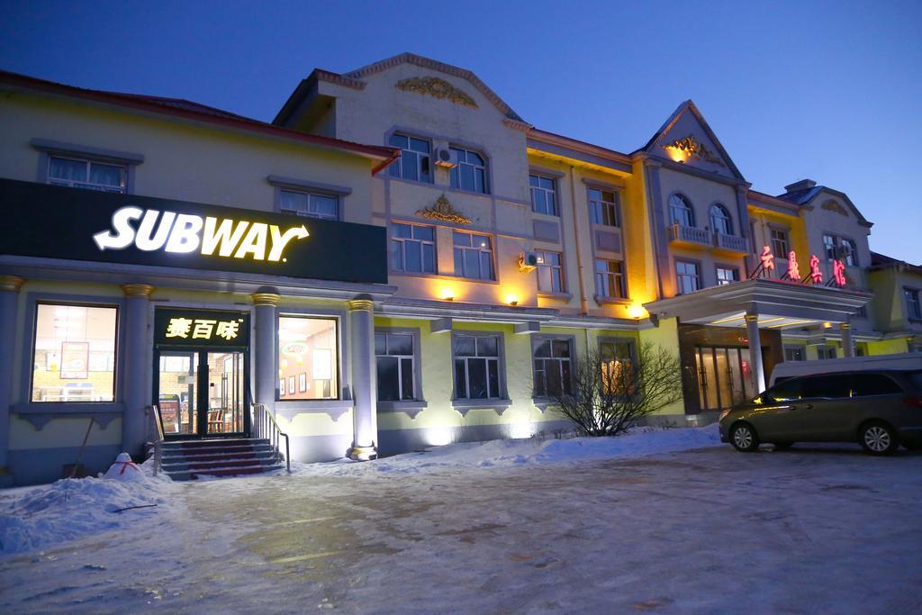 Yabuli Yunding Hotel Shangzhi Dış mekan fotoğraf